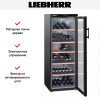 Винный шкаф Liebherr WKb 4212 Vinothek