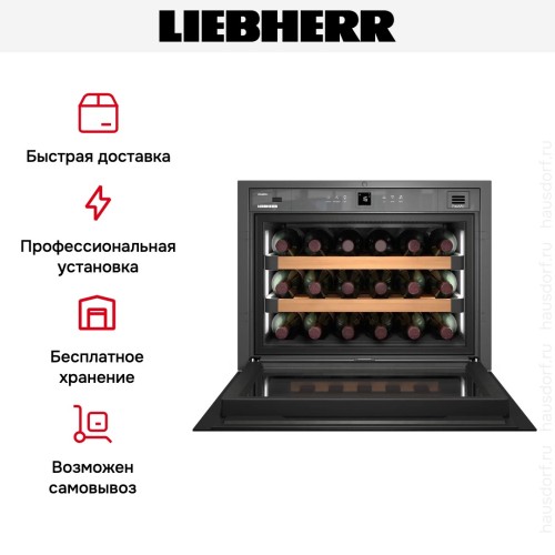 Встраиваемый винный шкаф Liebherr WKEgw 582