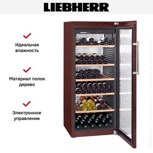 Винный шкаф Liebherr WKt 4552
