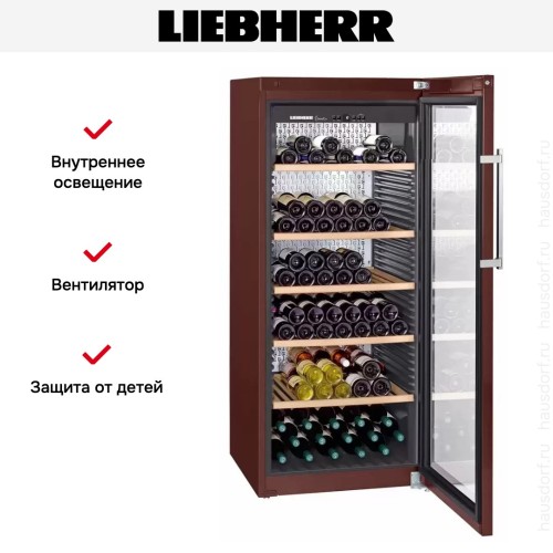 Винный шкаф Liebherr WKt 4552