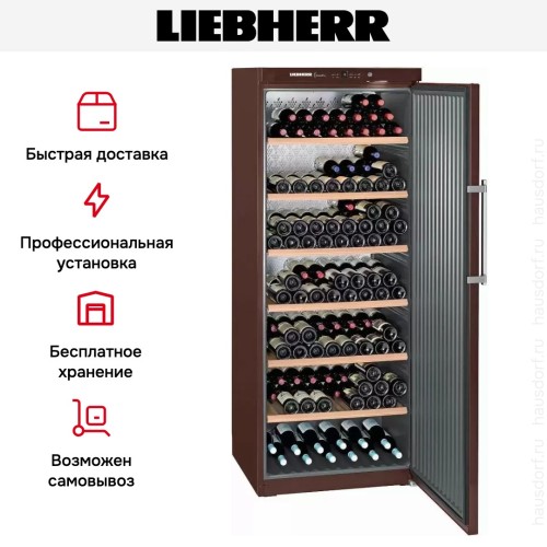 Винный шкаф Liebherr WKt 6451 GrandCru