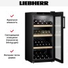 Винный шкаф Liebherr WPbl 4201