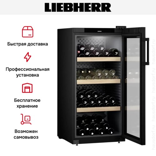 Винный шкаф Liebherr WPbl 4201