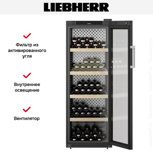Винный шкаф Liebherr WPbli 5031