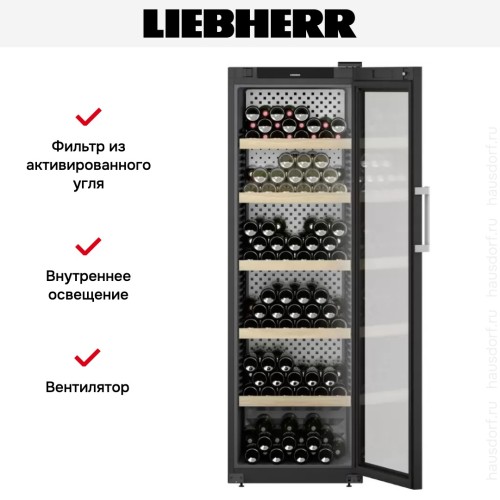 Винный шкаф Liebherr WPbli 5231