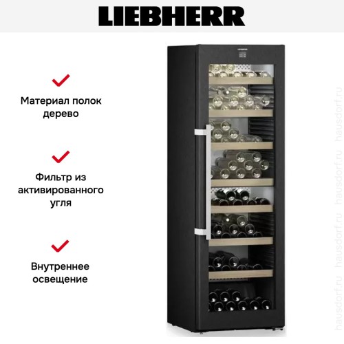 Винный шкаф Liebherr WPbsi 5252 Vinidor