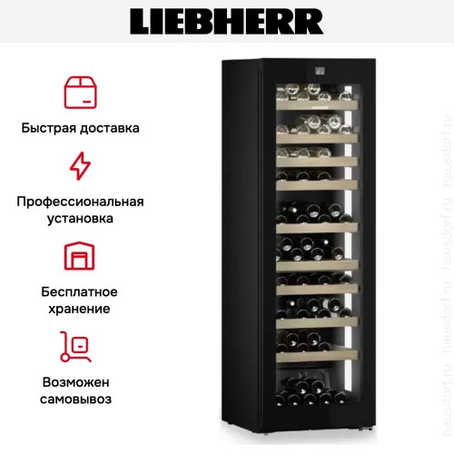 Винный шкаф Liebherr WPgbi 5272 Vinidor Selection