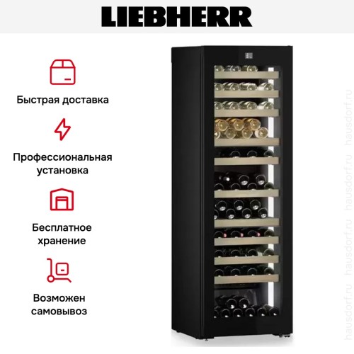 Винный шкаф Liebherr WPgbi 5273 Vinidor Selection