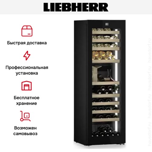 Винный шкаф Liebherr WPgbi 5283 Vinidor Selection