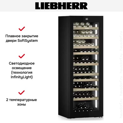Винный шкаф Liebherr WPgbi 7472 Vinidor Selection