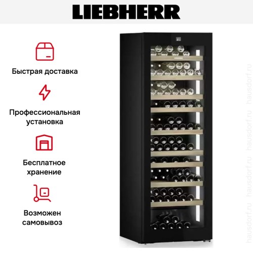 Винный шкаф Liebherr WPgbi 7472 Vinidor Selection