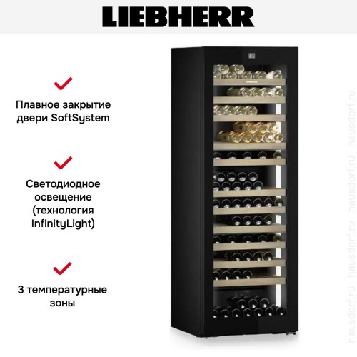 Винный шкаф Liebherr WPgbi 7473 Vinidor Selection