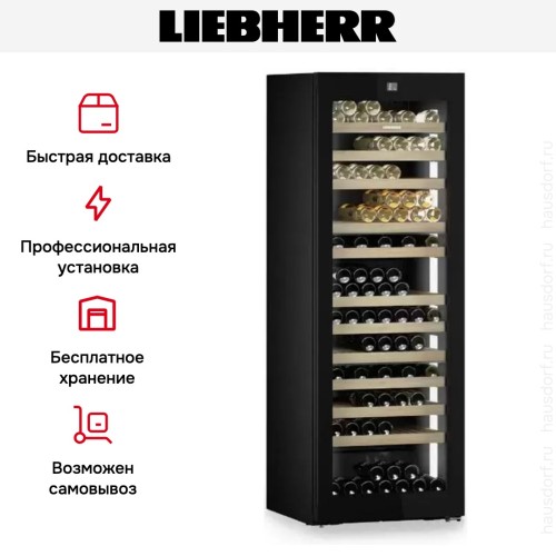 Винный шкаф Liebherr WPgbi 7473 Vinidor Selection