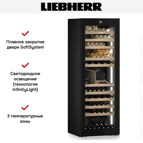 Винный шкаф Liebherr WPgbi 7483 Vinidor Selection
