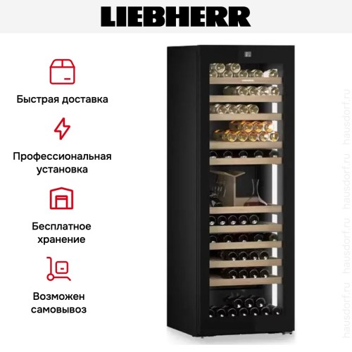 Винный шкаф Liebherr WPgbi 7483 Vinidor Selection
