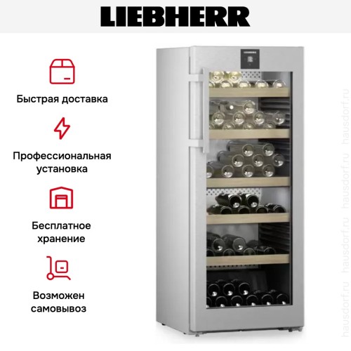 Винный шкаф Liebherr WPsd 4652 Vinidor