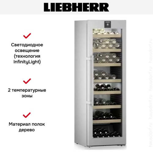 Винный шкаф Liebherr WPsd 5252 Vinidor