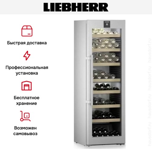 Винный шкаф Liebherr WPsd 5252 Vinidor