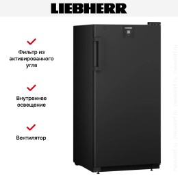 Винный шкаф Liebherr WSbl 4201