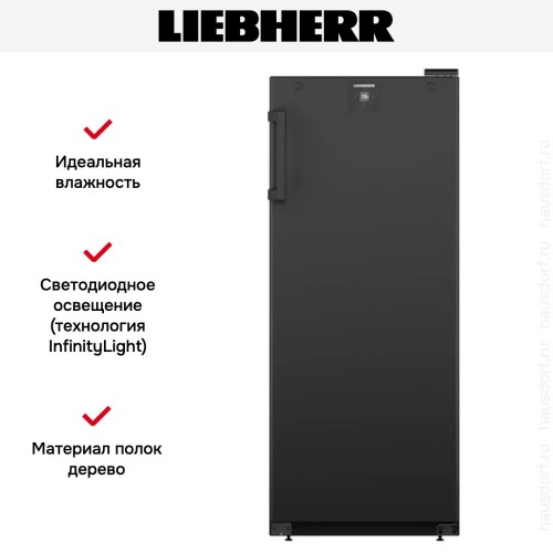 Винный шкаф Liebherr WSbl 4601