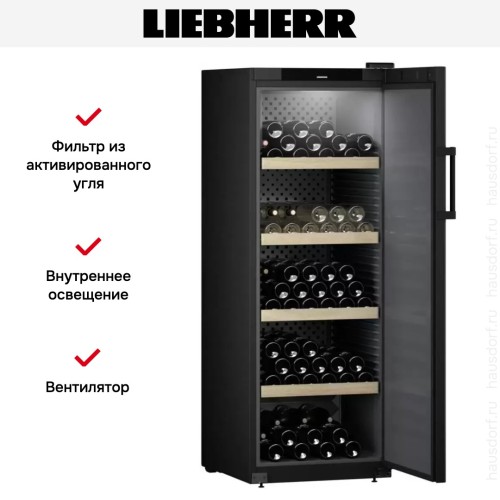 Винный шкаф Liebherr WSbl 5001