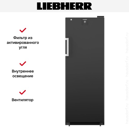 Винный шкаф Liebherr WSbli 5031