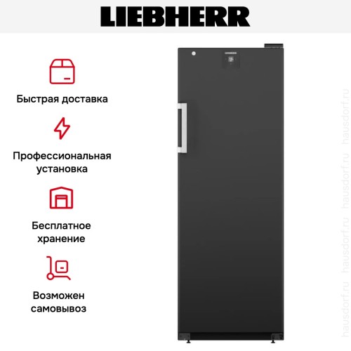 Винный шкаф Liebherr WSbli 5031