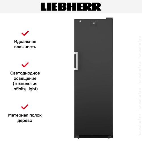 Винный шкаф Liebherr WSbli 5231
