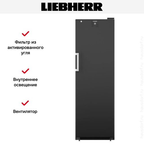 Винный шкаф Liebherr WSbli 5231