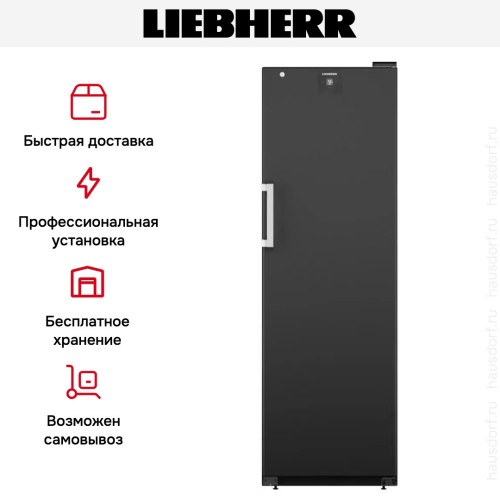 Винный шкаф Liebherr WSbli 5231