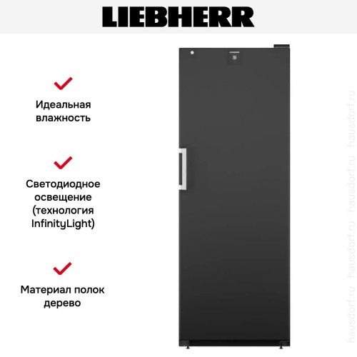 Винный шкаф Liebherr WSbli 7731