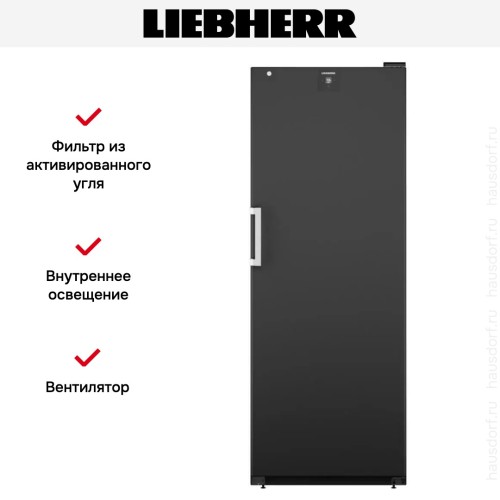 Винный шкаф Liebherr WSbli 7731