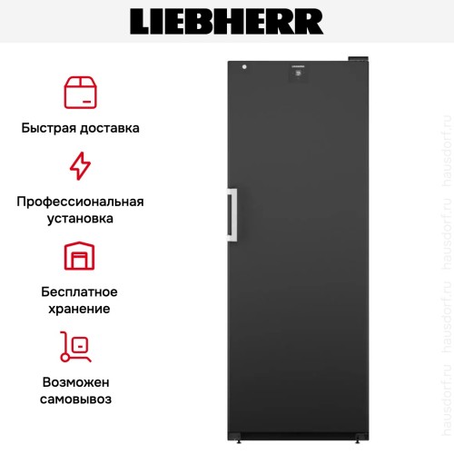 Винный шкаф Liebherr WSbli 7731