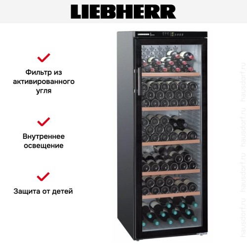 Винный шкаф Liebherr WTb 4212 Vinothek