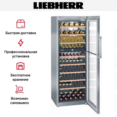 Винный шкаф Liebherr WTes 5972