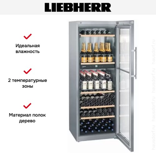 Винный шкаф Liebherr WTpes 5972