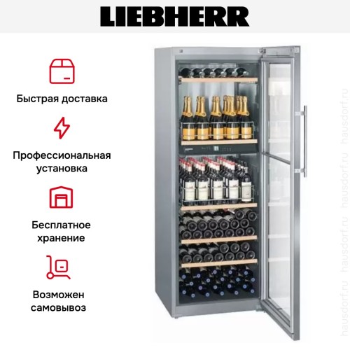 Винный шкаф Liebherr WTpes 5972
