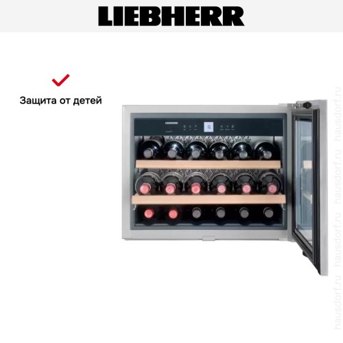Встраиваемый винный шкаф Liebherr WKEes 553 GrandCru