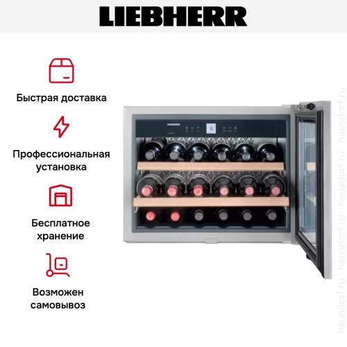 Встраиваемый винный шкаф Liebherr WKEes 553 GrandCru
