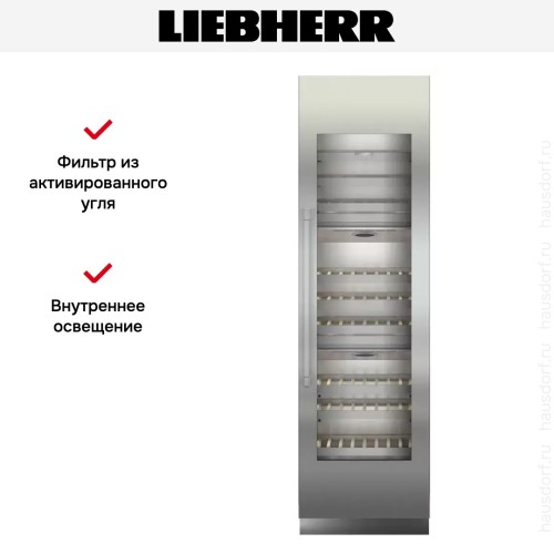 Встраиваемый винный шкаф Liebherr EWT 9275