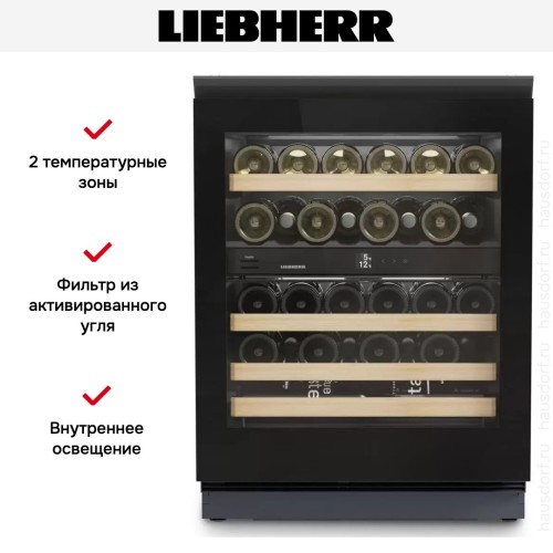 Встраиваемый винный шкаф Liebherr UWgb 3632 Vinidor