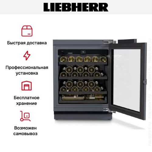 Встраиваемый винный шкаф Liebherr UWpri 3661 Vinidor Selection