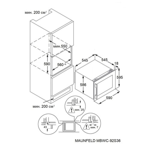 Встраиваемый винный шкаф Maunfeld MBWC-92S36