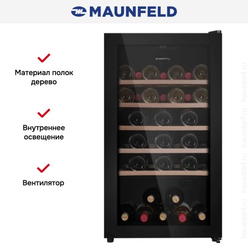 Винный шкаф Maunfeld MFWC-124S56