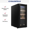 Винный шкаф Maunfeld MFWC-28S8