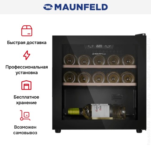 Винный шкаф Maunfeld MFWC-40S14