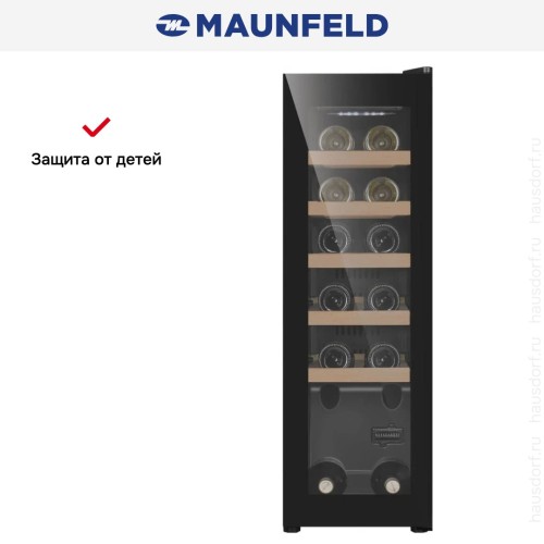 Винный шкаф Maunfeld MFWC-45S12