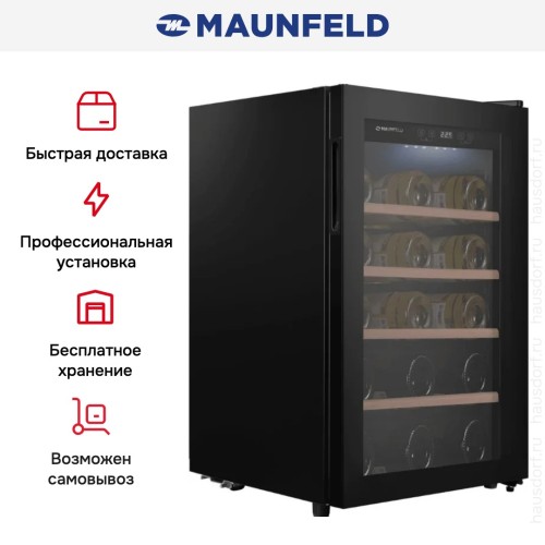 Винный шкаф Maunfeld MFWC-52S18
