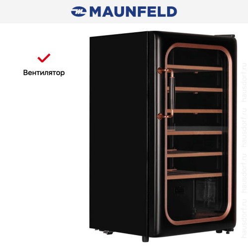 Винный шкаф Maunfeld MFWC-85SB34
