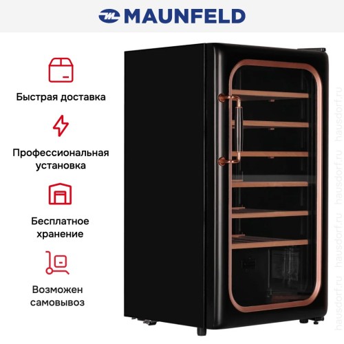 Винный шкаф Maunfeld MFWC-85SB34